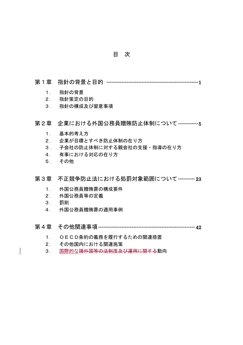 p.428