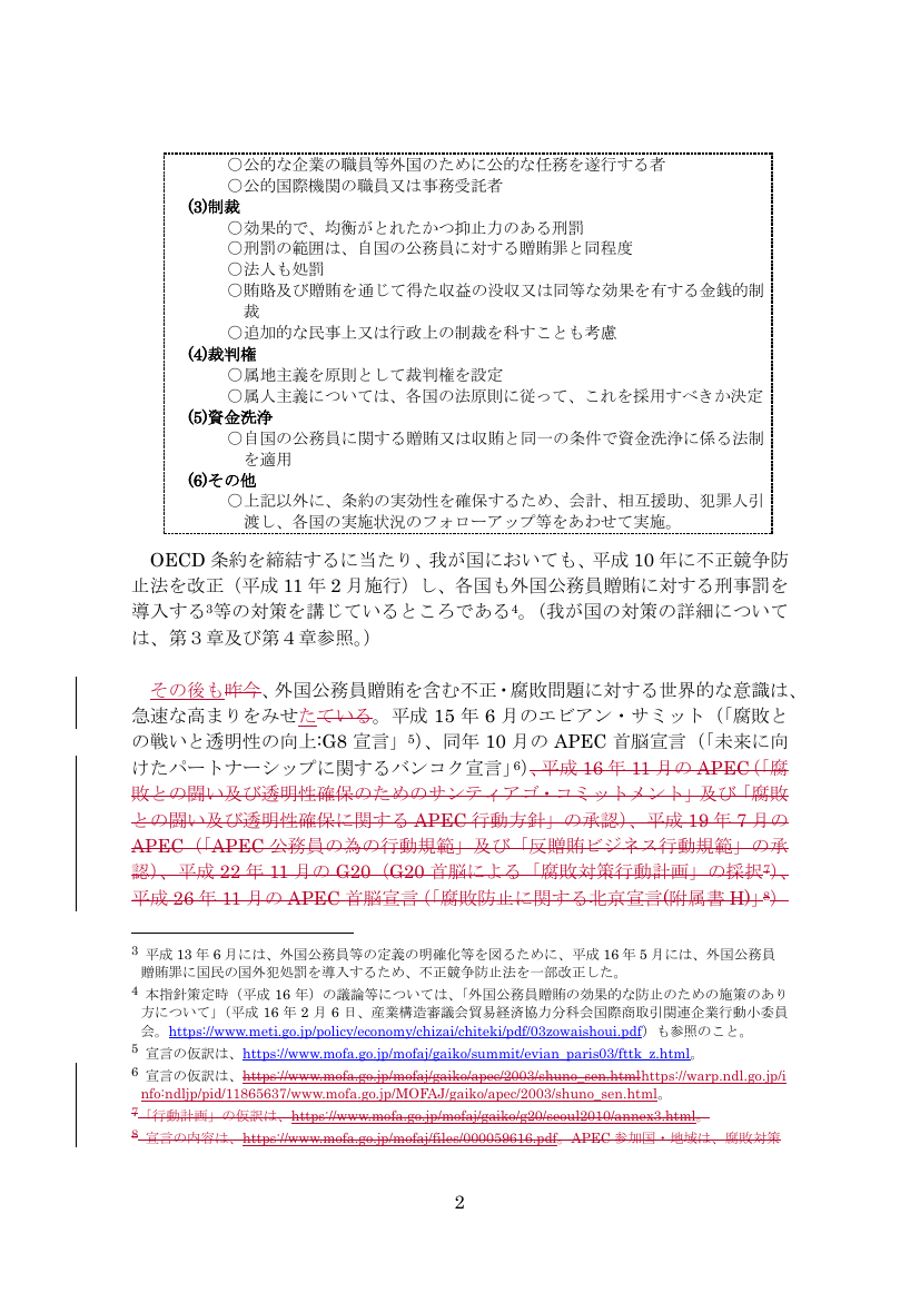 p.430