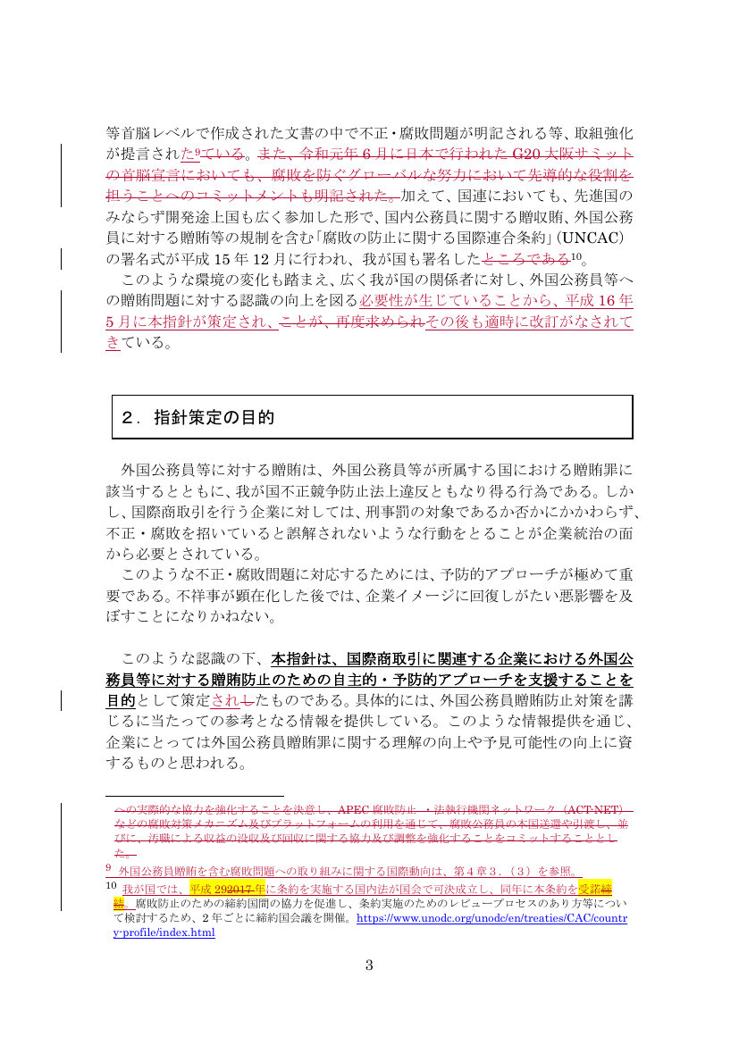 p.431