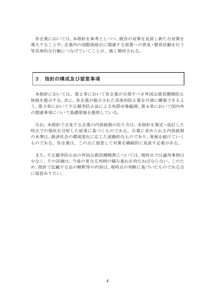 p.432