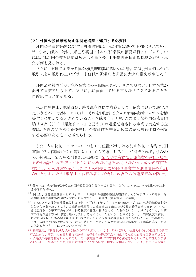 p.434