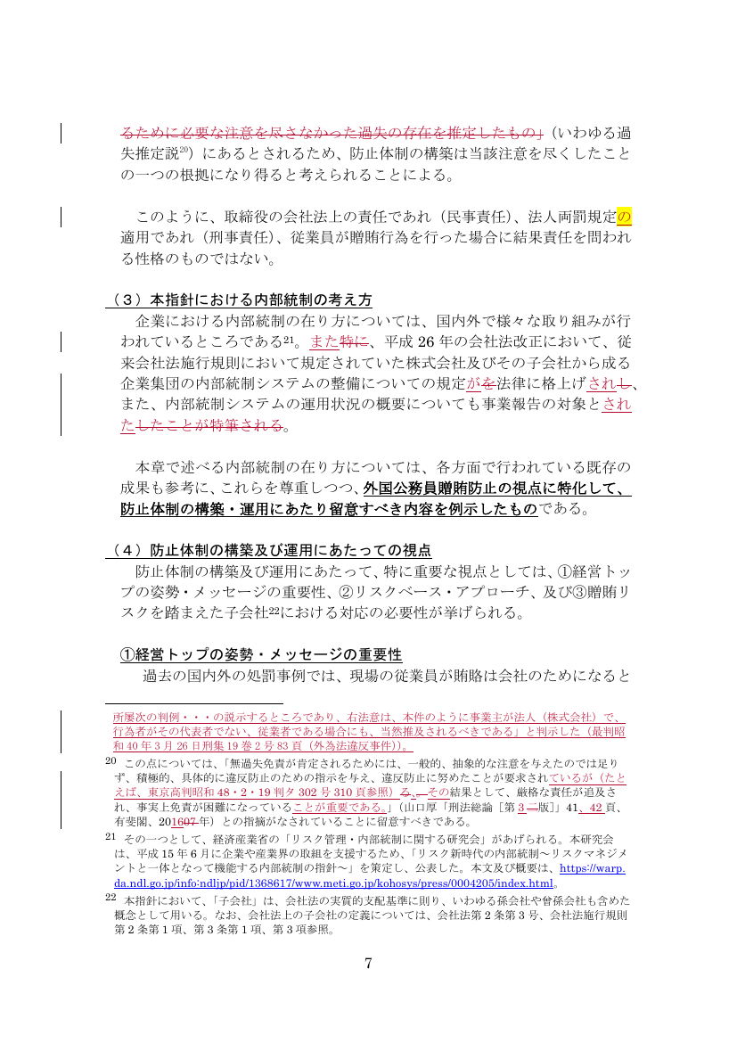 p.435