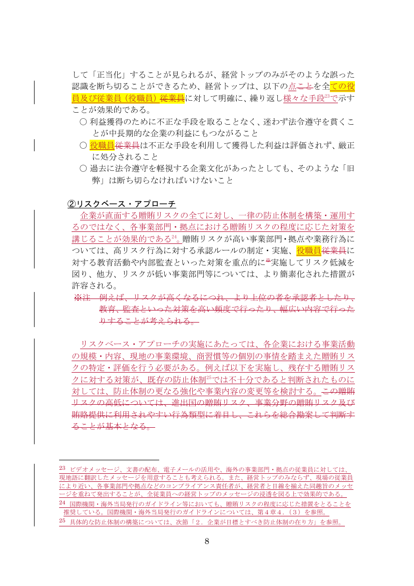 p.436
