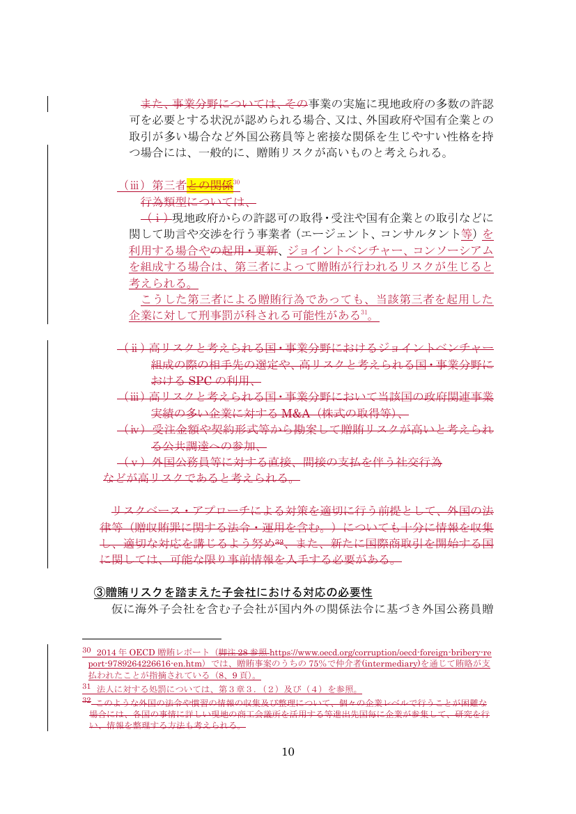 p.438