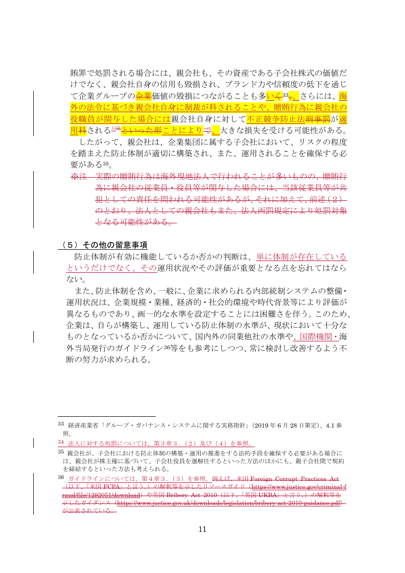 p.439