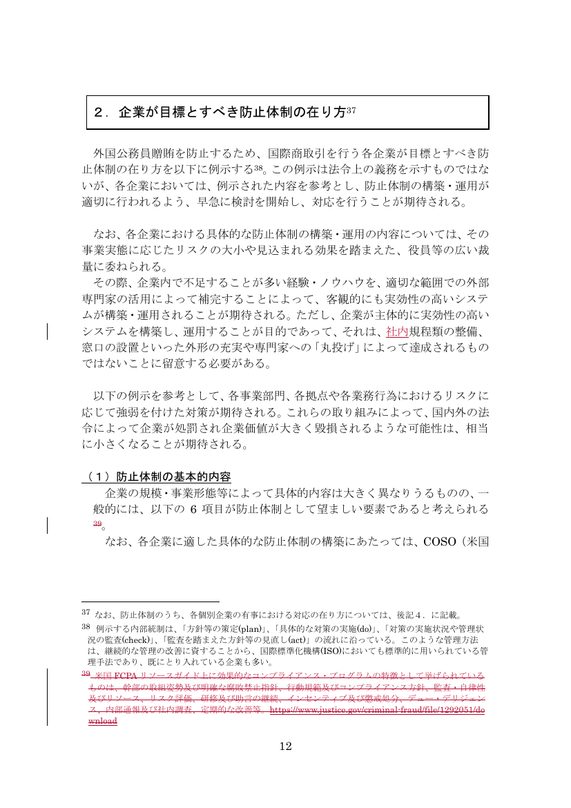 p.440