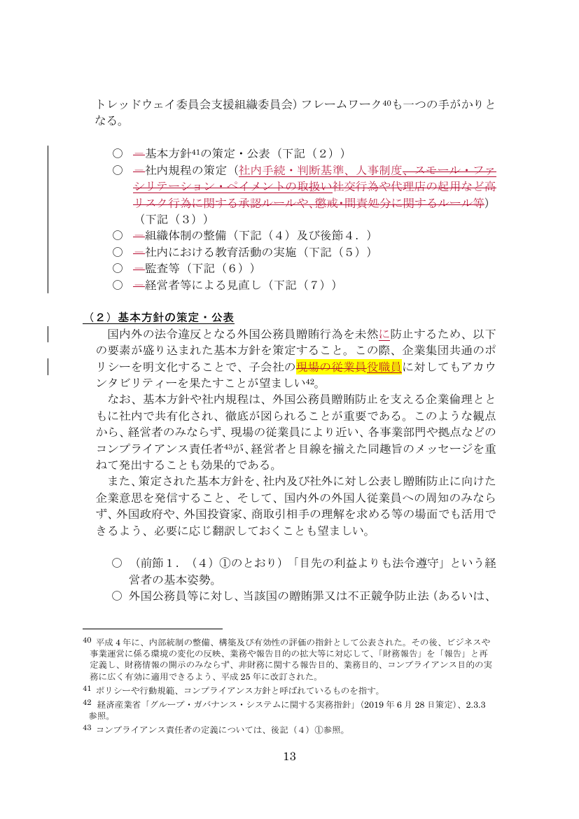 p.441