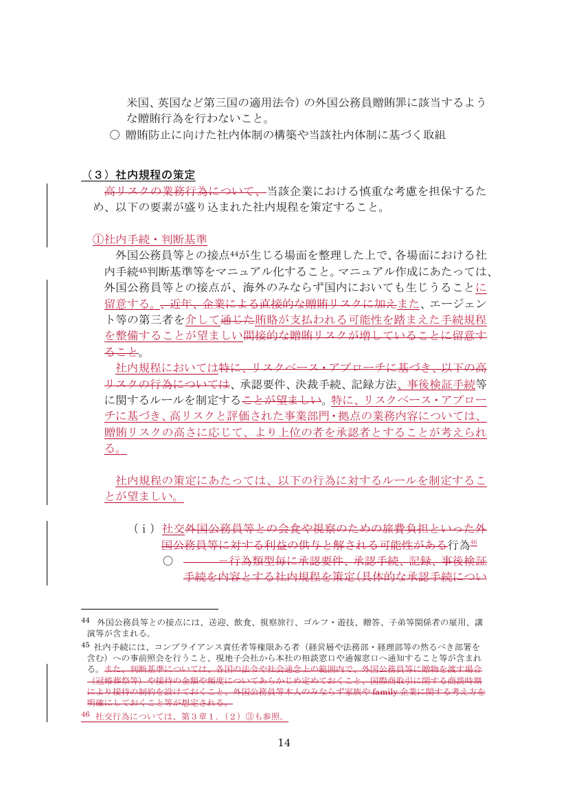 p.442