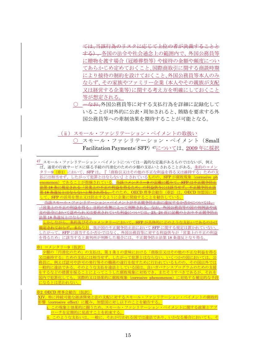 p.443