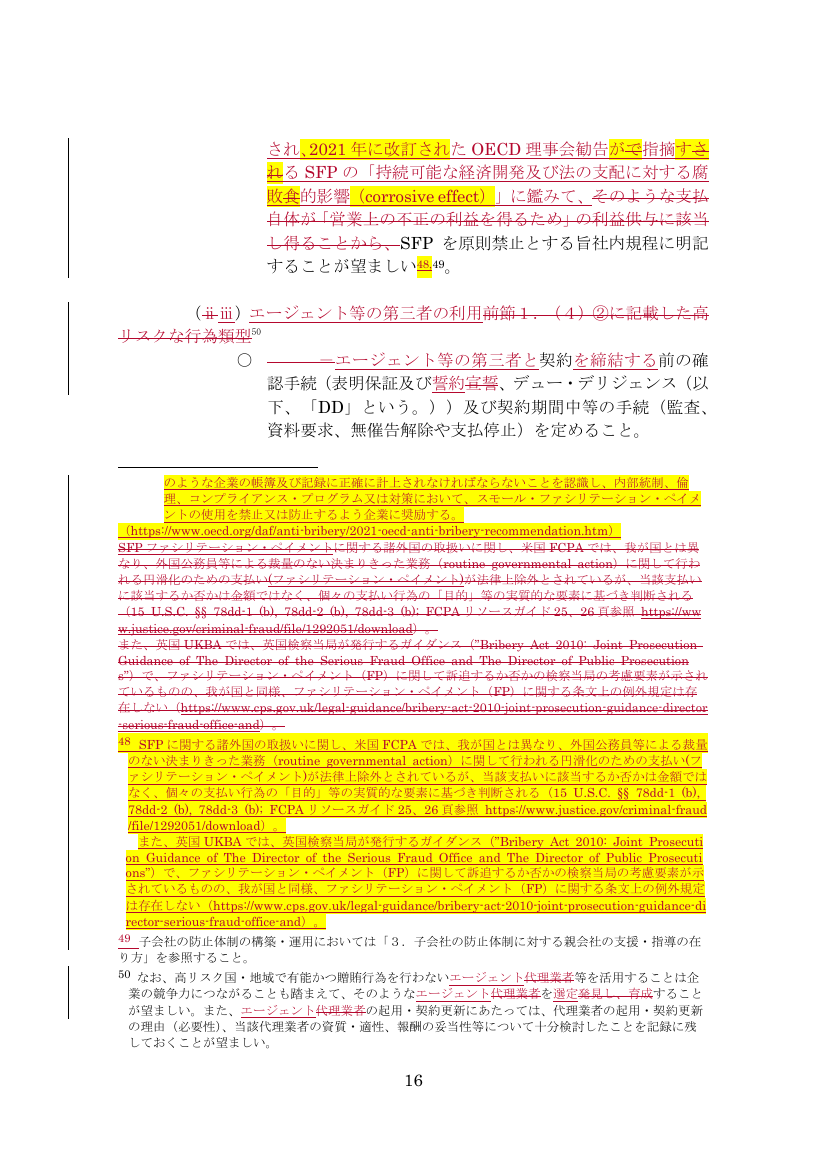 p.444