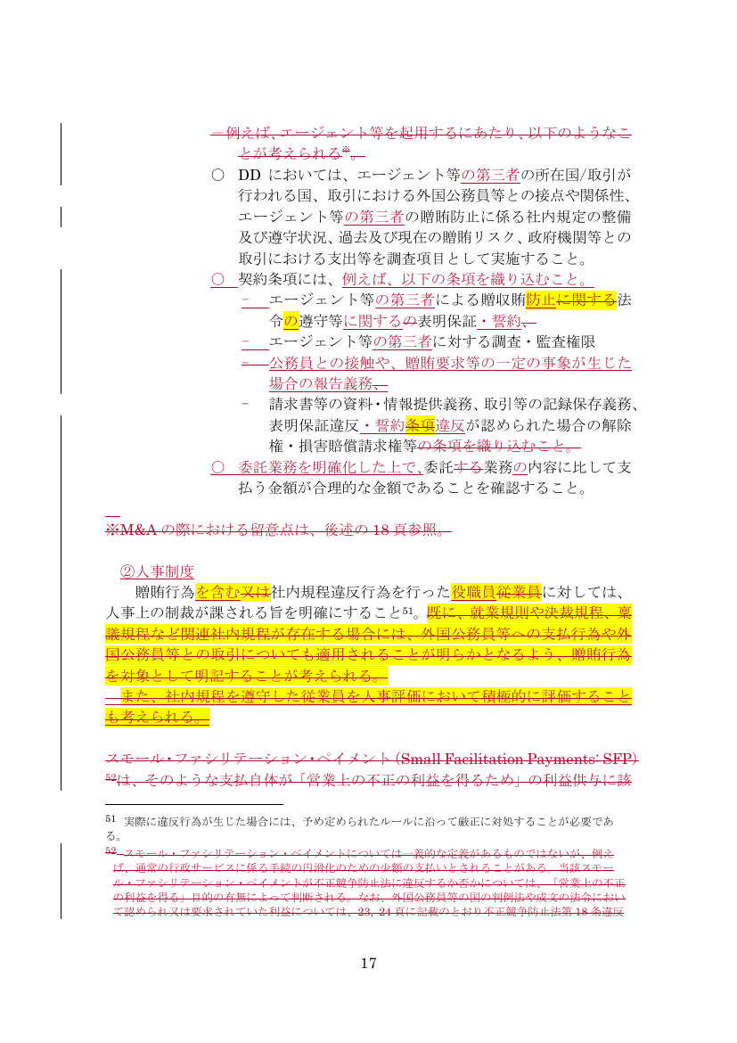 p.445