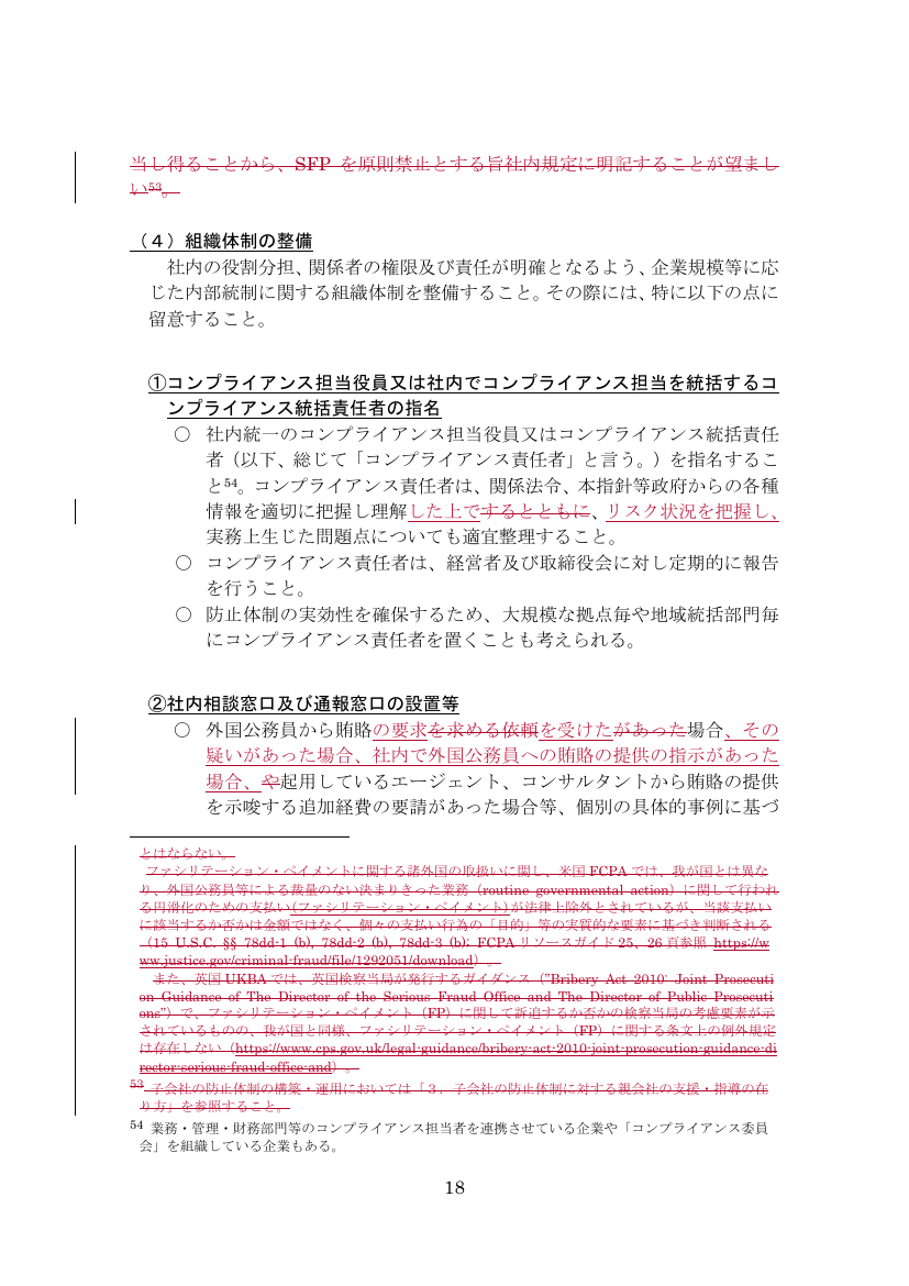 p.446
