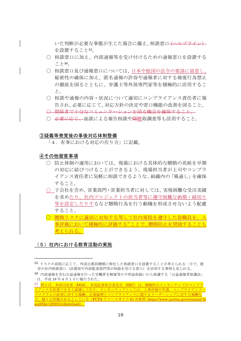 p.447