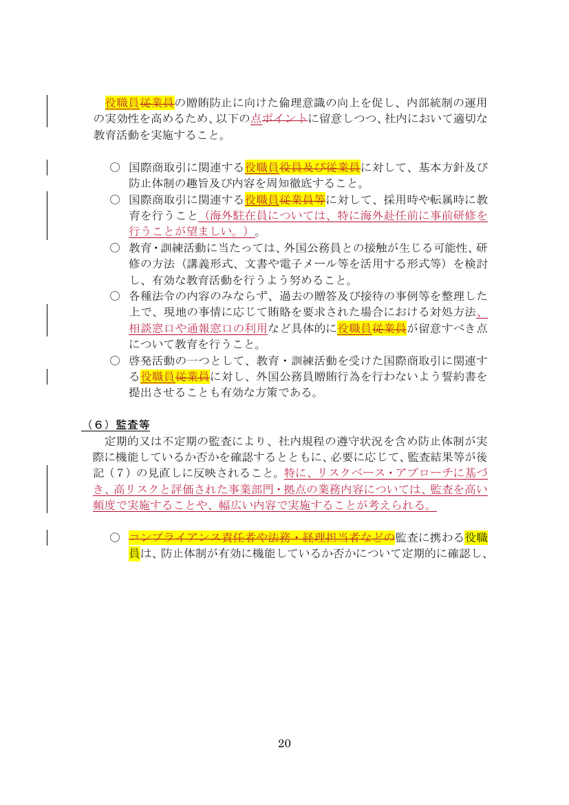 p.448