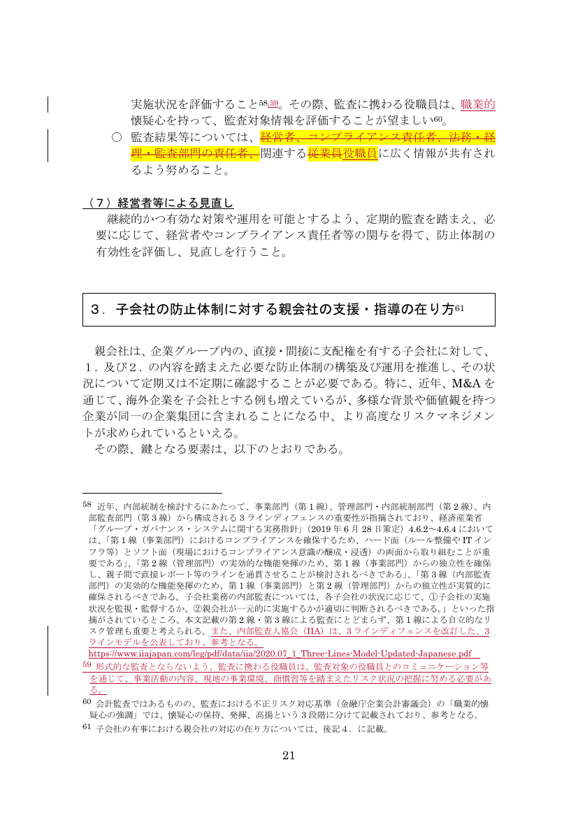 p.449