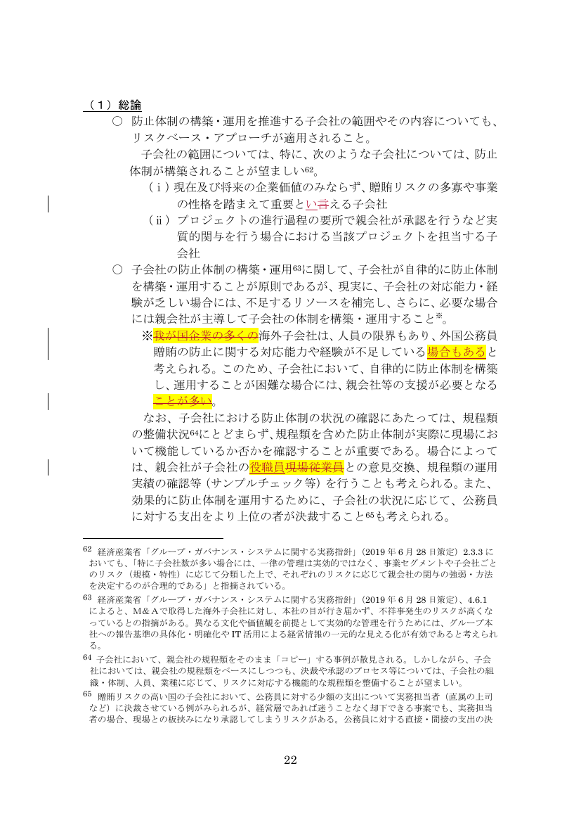 p.450