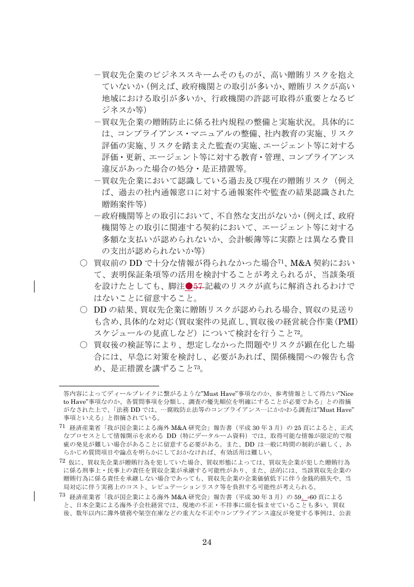 p.452
