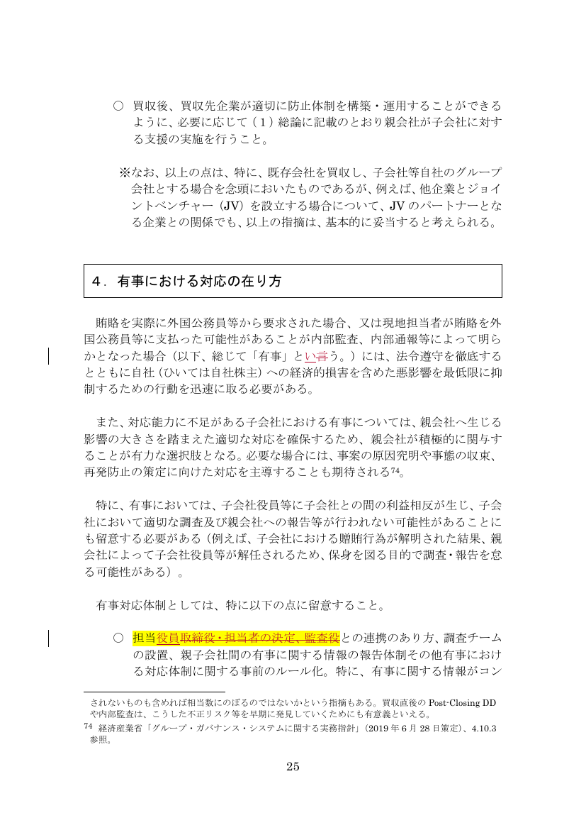 p.453