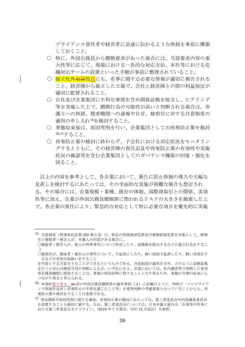 p.454