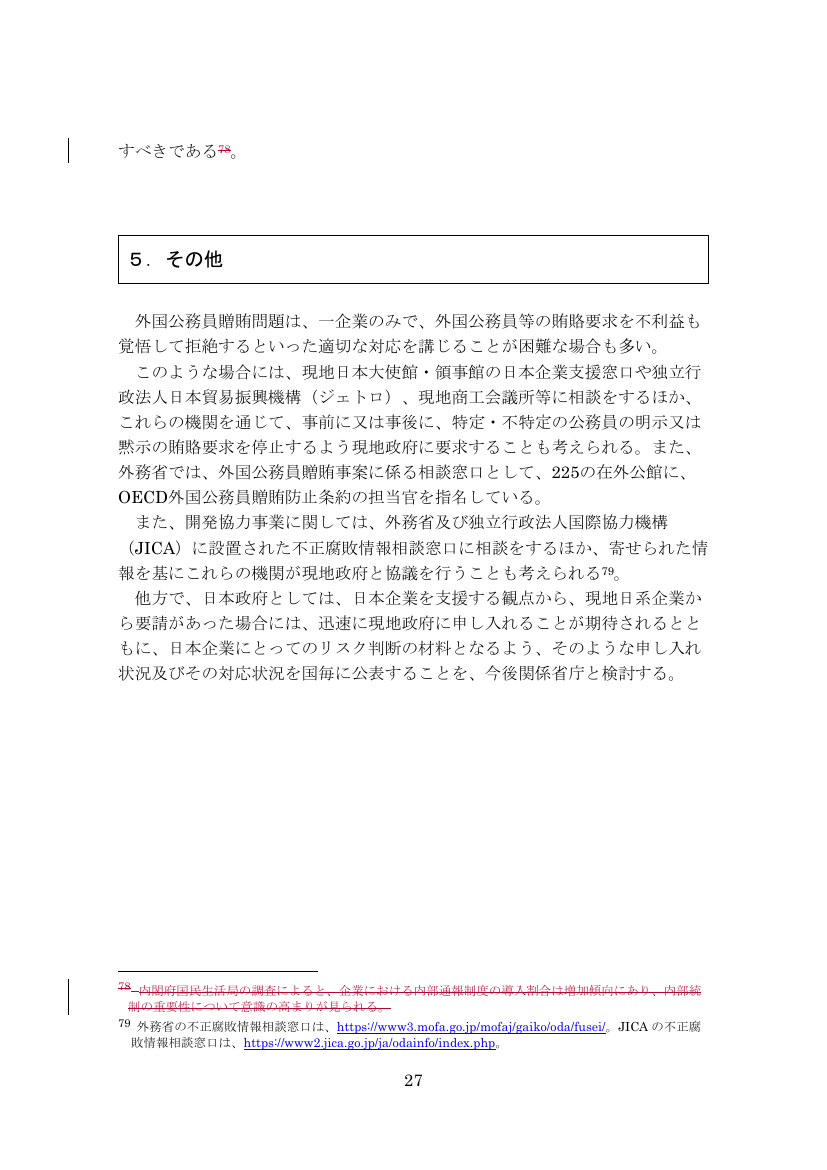 p.455
