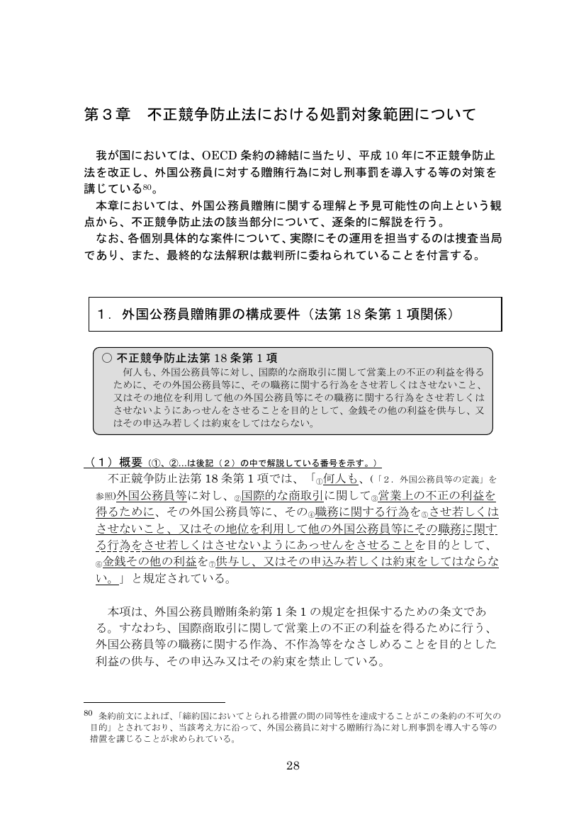 p.456