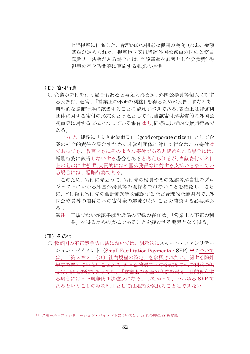 p.460
