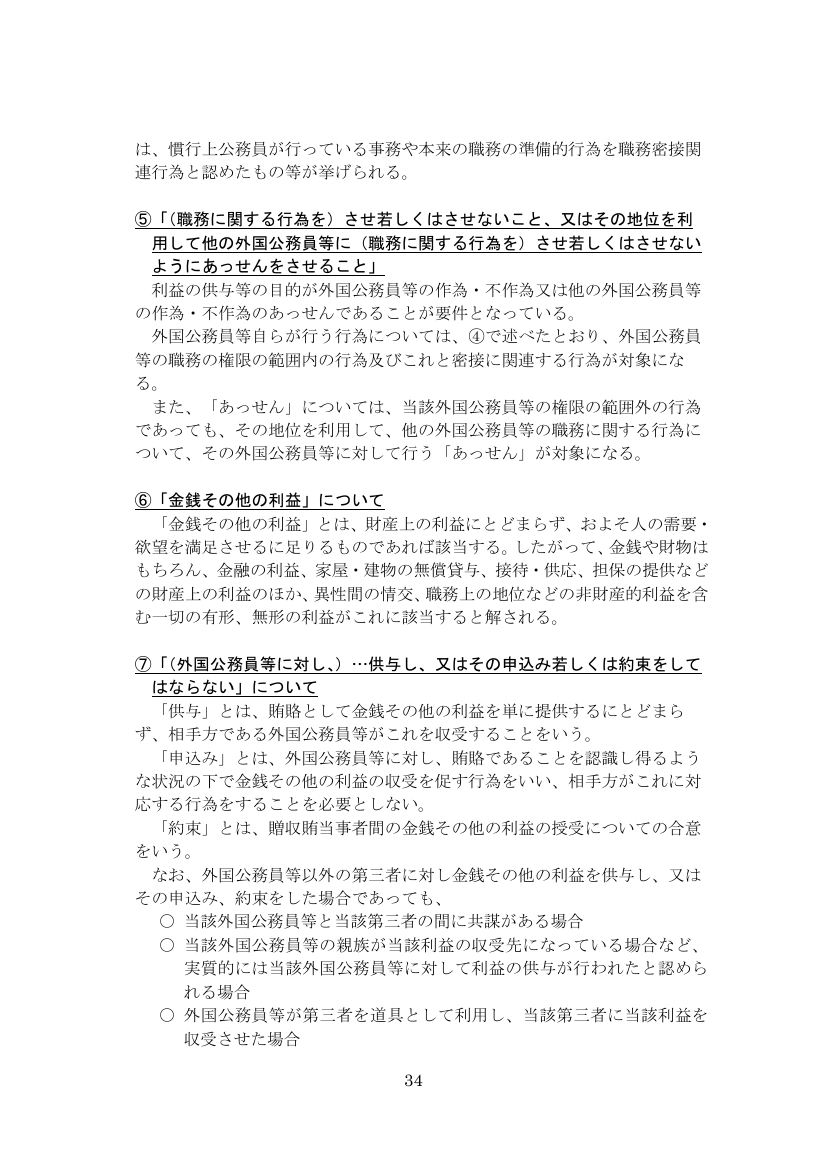 p.462