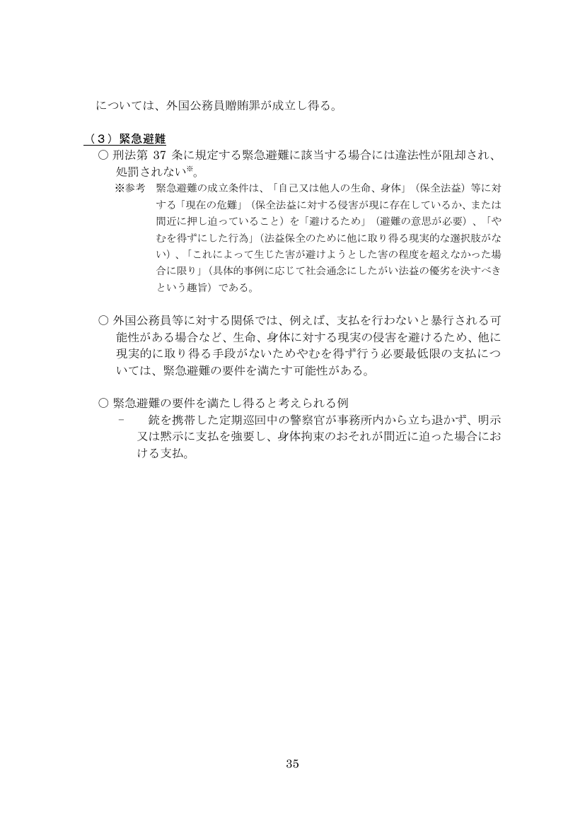 p.463