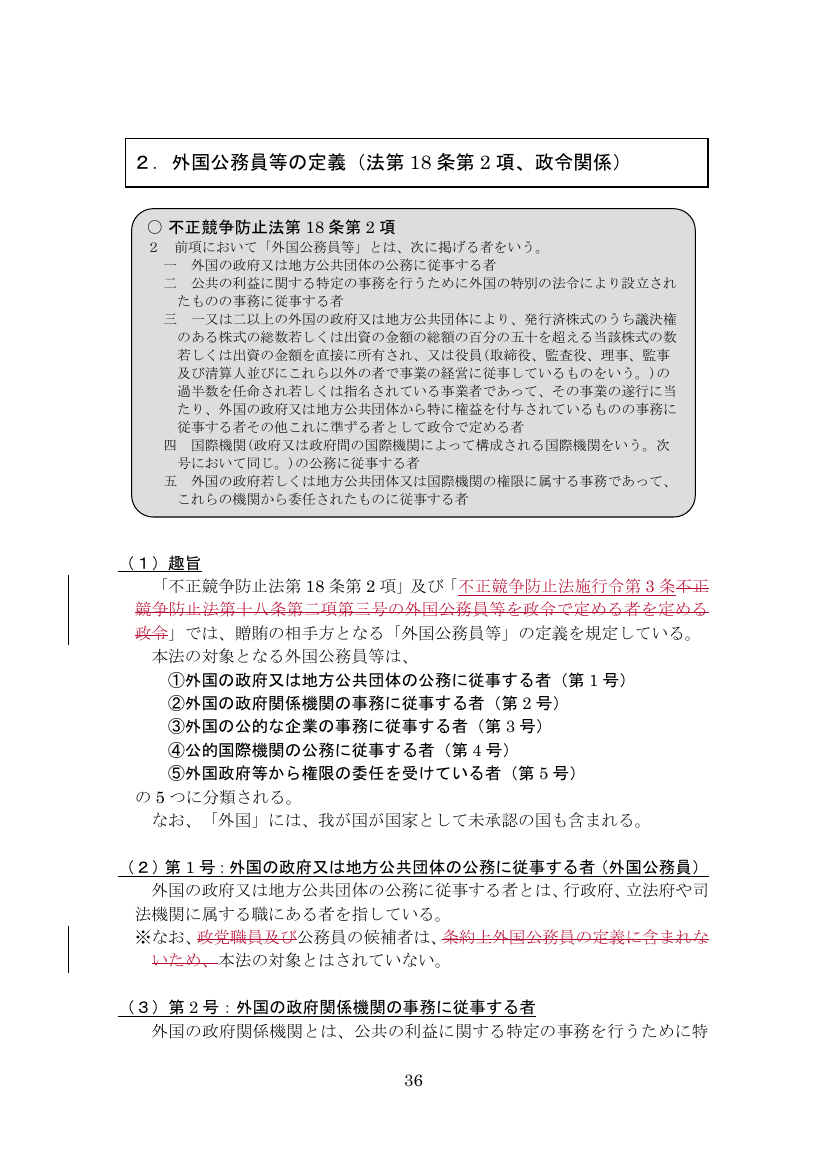 p.464