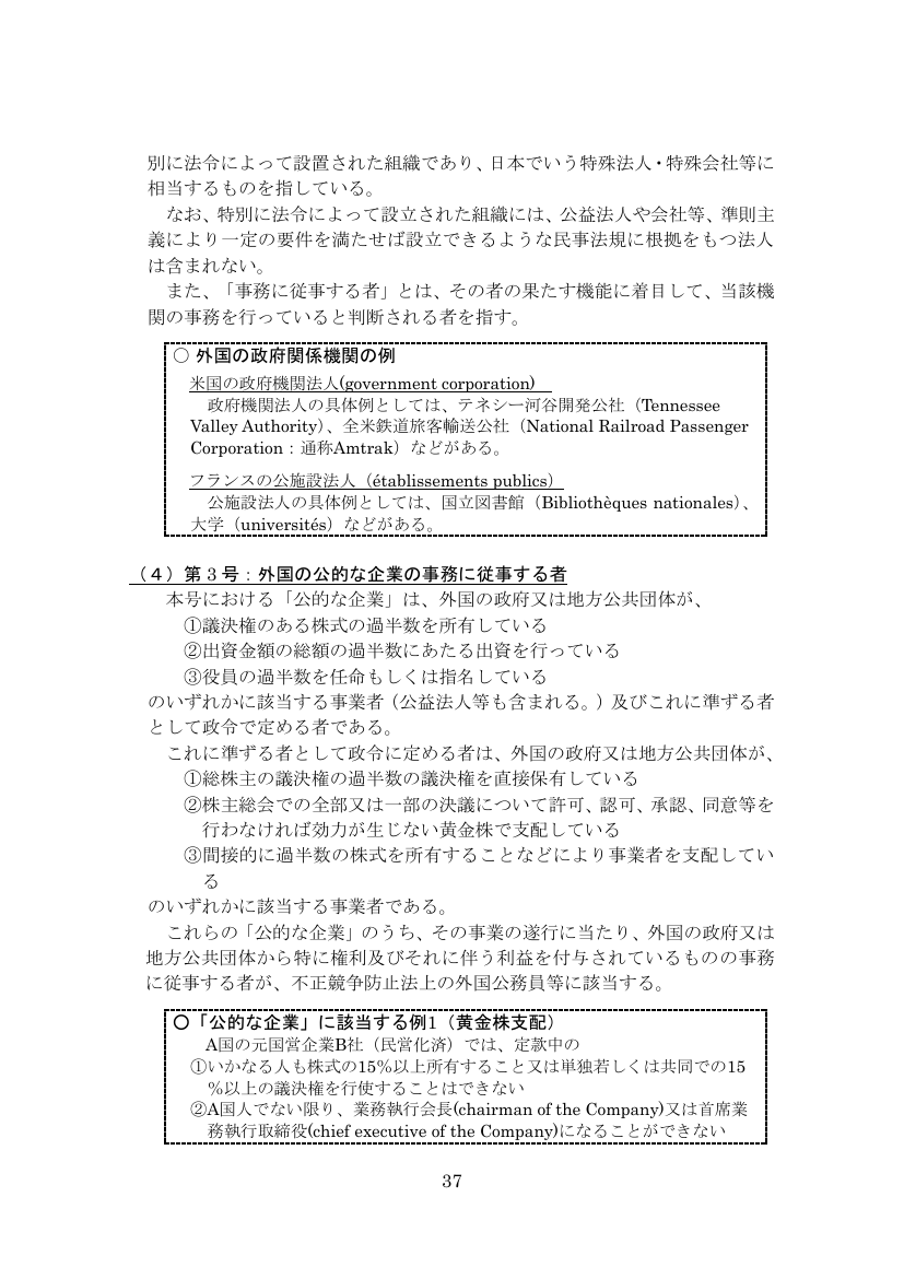 p.465