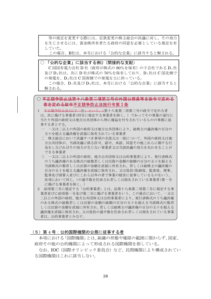p.466