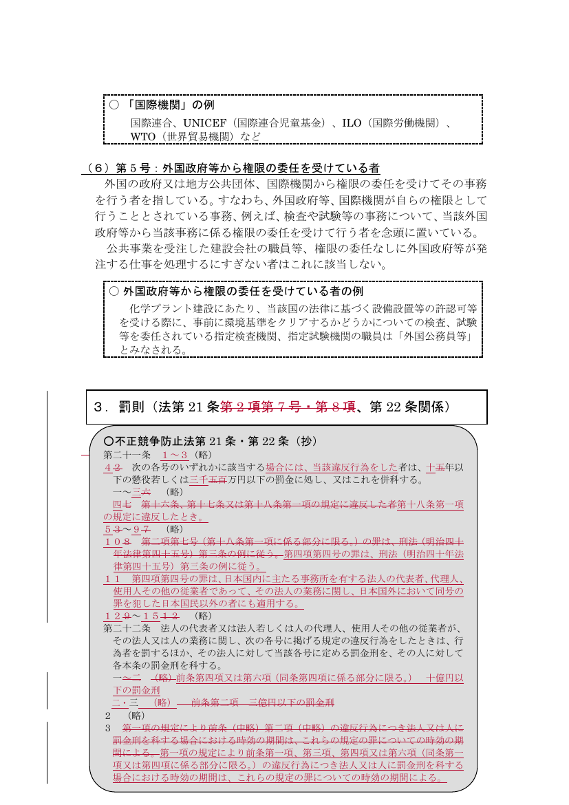 p.467