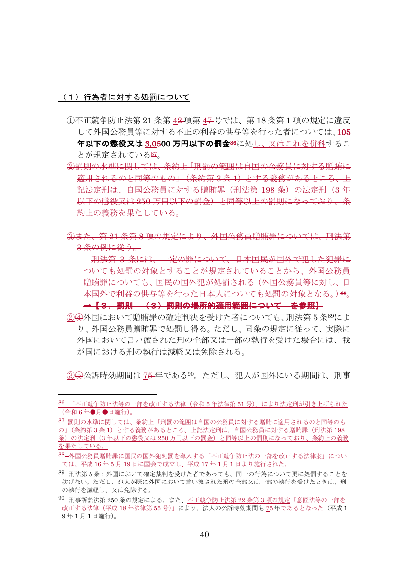 p.468