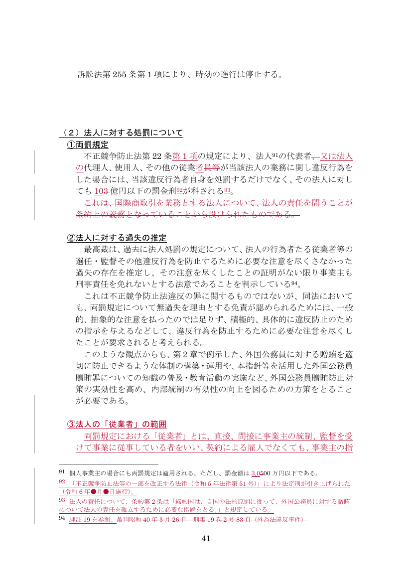p.469