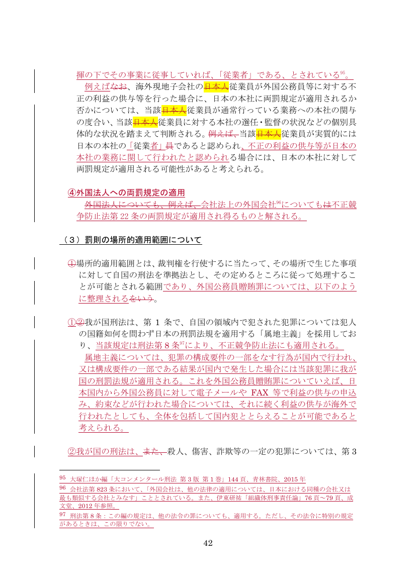 p.470