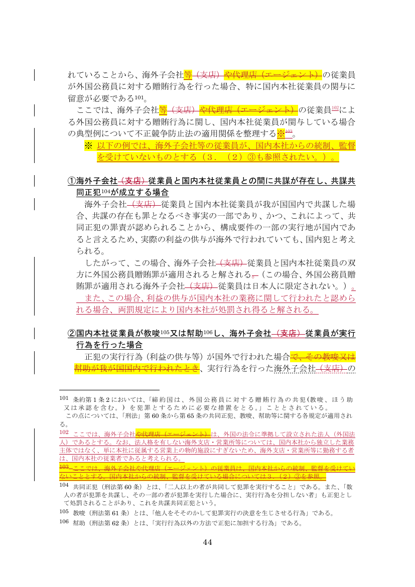 p.472