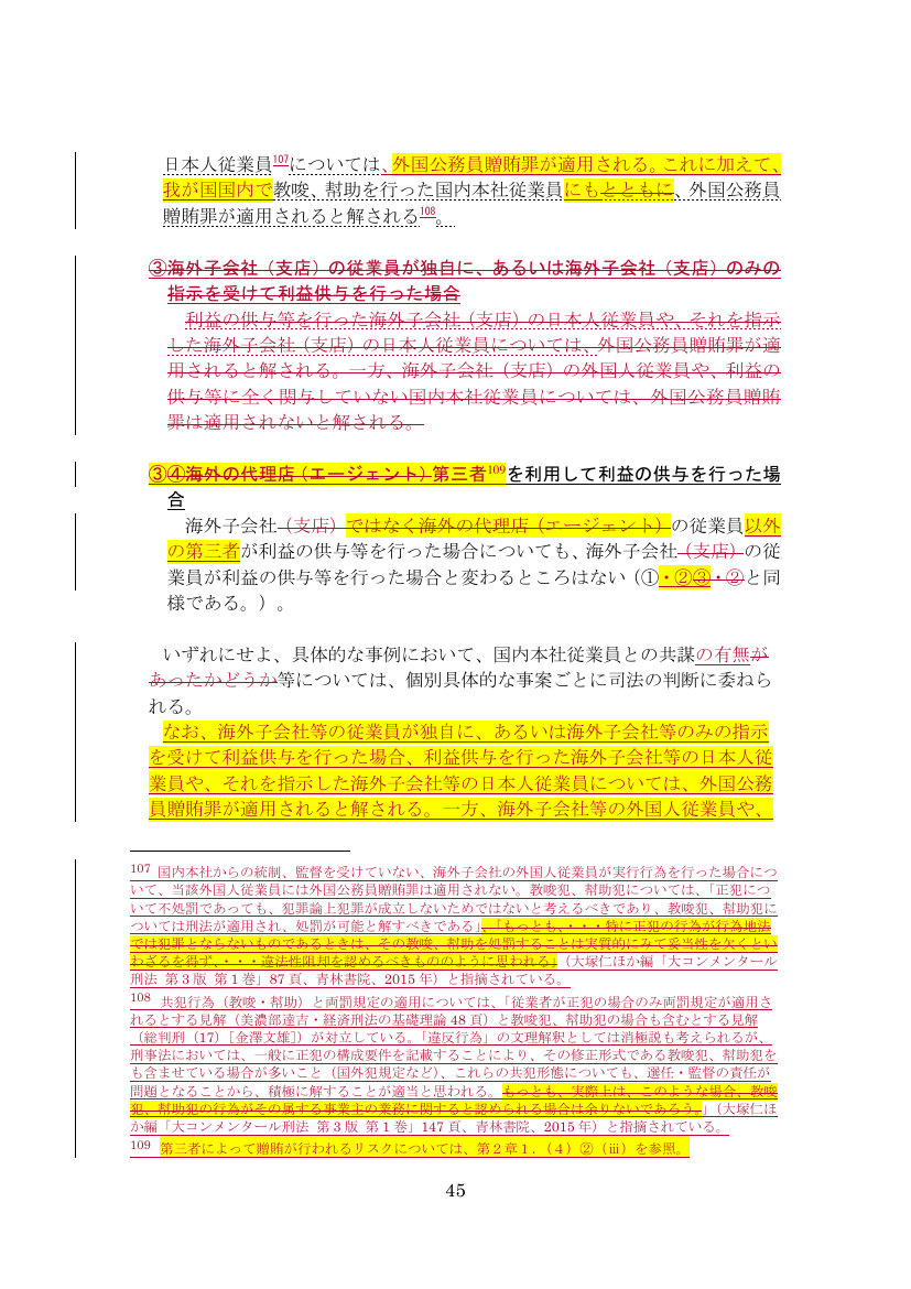 p.473