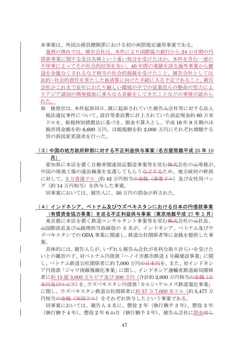 p.475