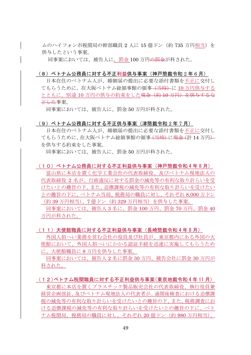 p.477