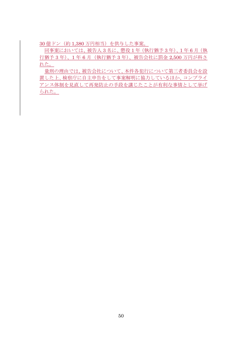 p.478