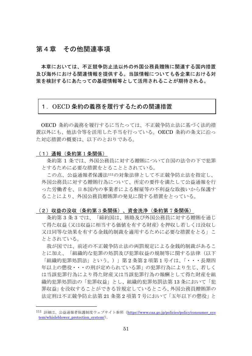 p.479