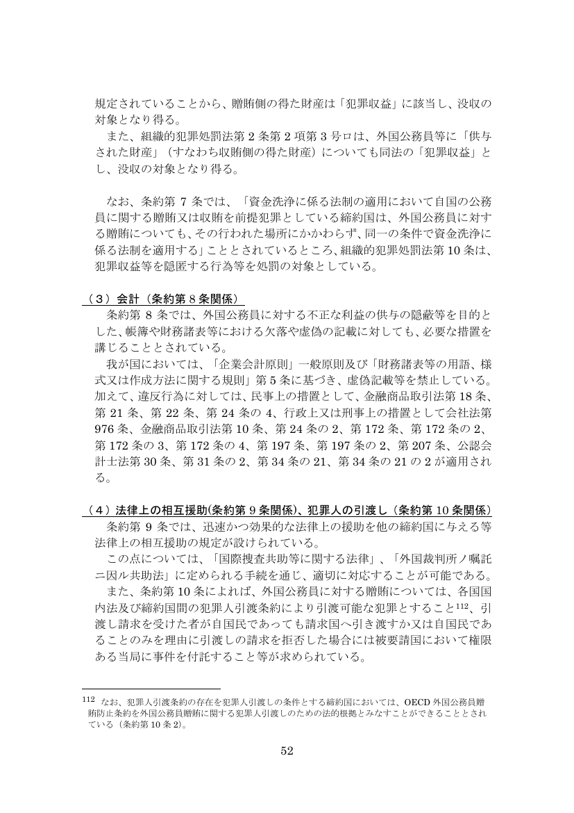 p.480