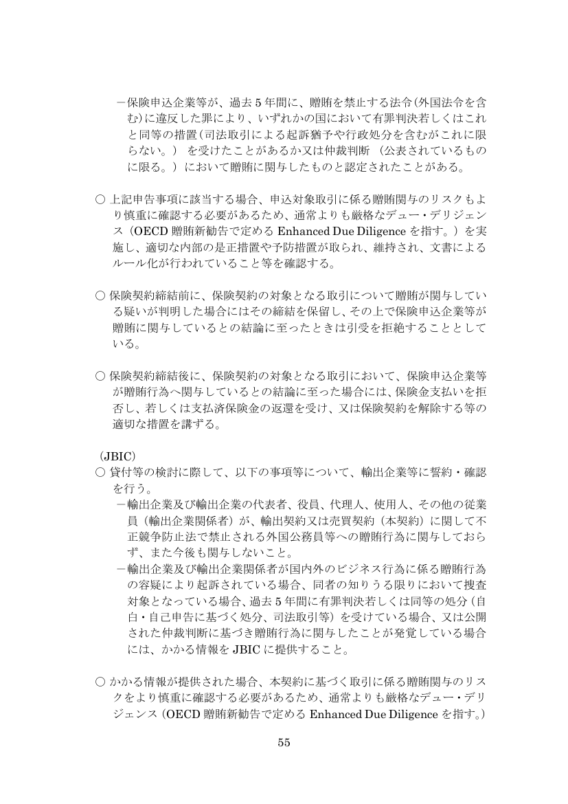 p.483