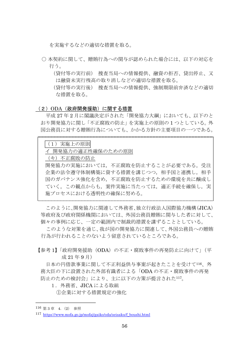 p.484