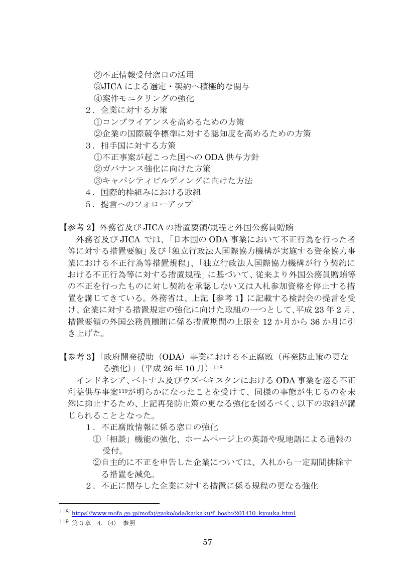 p.485