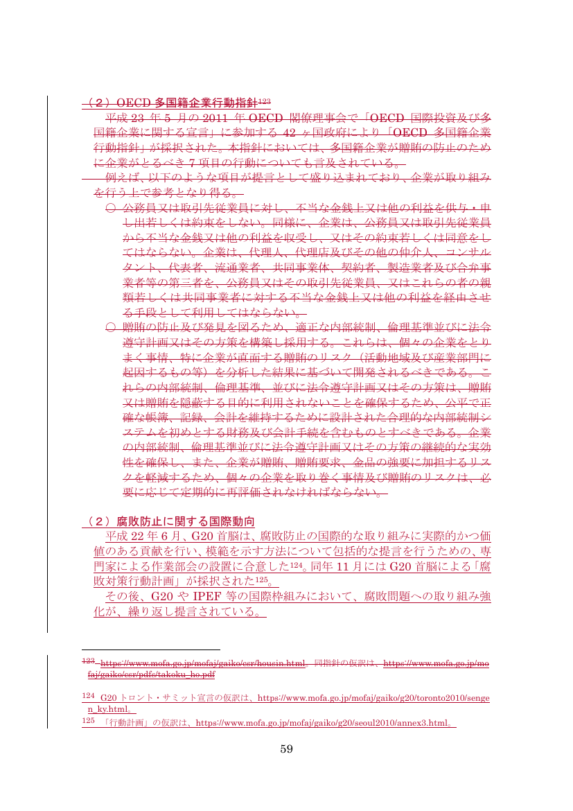 p.487