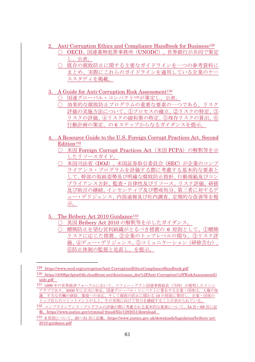 p.489