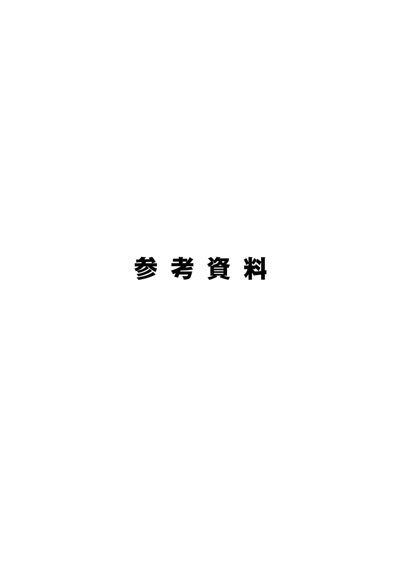 p.491