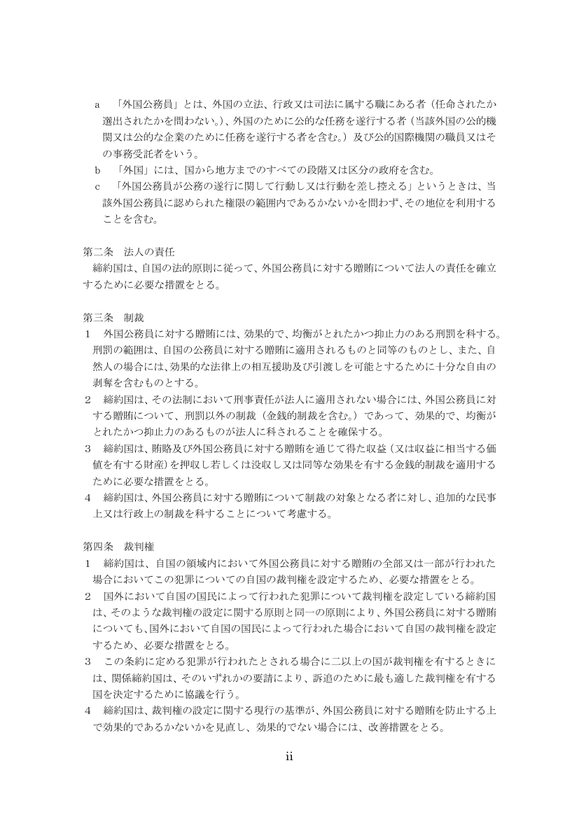 p.493