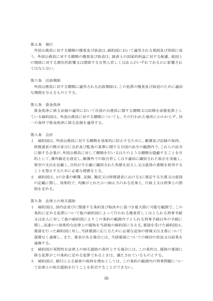 p.494